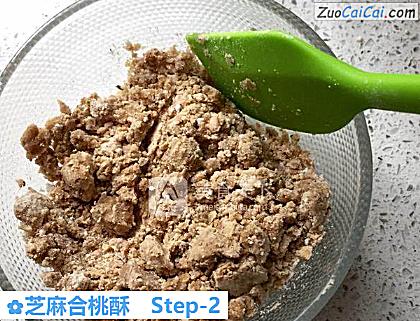 芝麻合桃酥做法第二步骤
