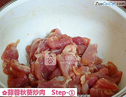 蒜蓉秋葵炒肉做法第一步骤