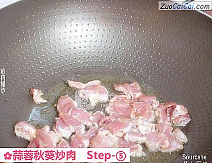 蒜蓉秋葵炒肉做法第五步骤