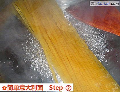 简单意大利面做法第二步骤