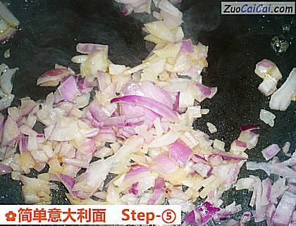 简单意大利面做法第五步骤