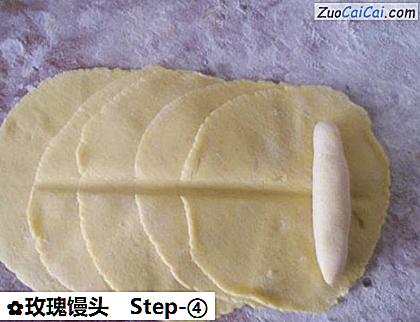 玫瑰馒头做法第四步骤