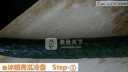 冰镇青瓜冷盘做法第一步骤