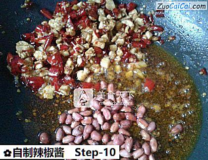 自制辣椒酱做法第十步骤