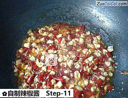自制辣椒酱做法第十一步骤