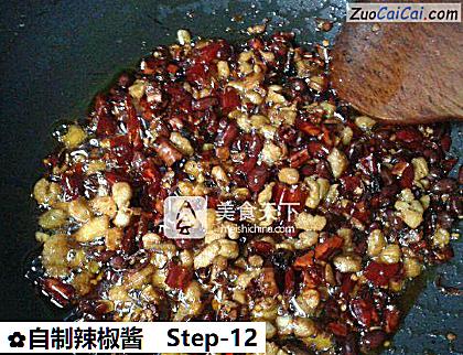 自制辣椒酱做法第十二步骤