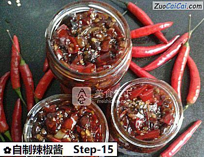 自制辣椒酱做法第十五步骤