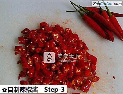 自制辣椒酱做法第三步骤