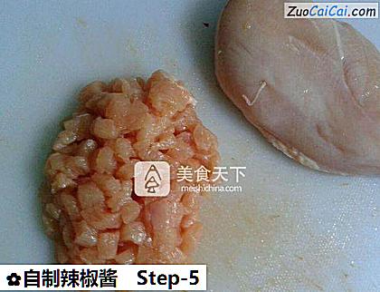 自制辣椒酱做法第五步骤