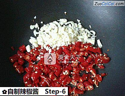 自制辣椒酱做法第六步骤