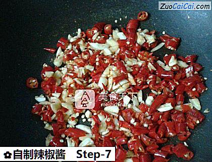 自制辣椒酱做法第七步骤