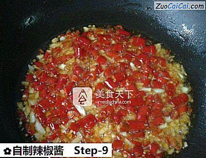 自制辣椒酱做法第九步骤