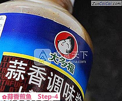 蒜香煎鱼做法第四步骤