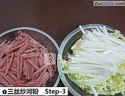 三丝炒河粉做法第三步骤