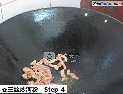 三丝炒河粉做法第四步骤