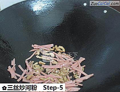 三丝炒河粉做法第五步骤