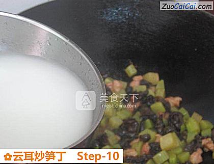 云耳炒笋丁做法第十步骤