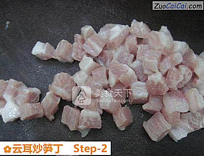 云耳炒笋丁做法第二步骤