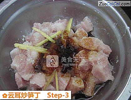 云耳炒笋丁做法第三步骤