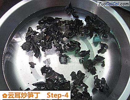 云耳炒笋丁做法第四步骤