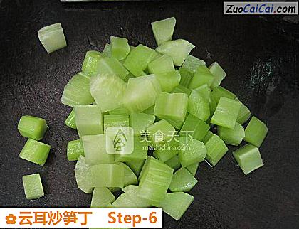 云耳炒笋丁做法第六步骤