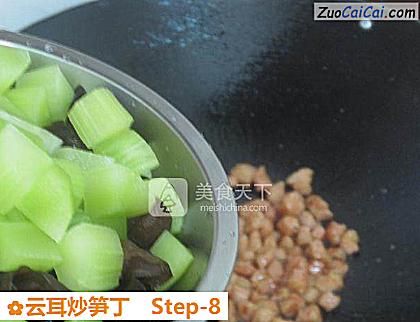 云耳炒笋丁做法第八步骤