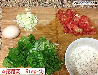 疙瘩汤做法第一步骤