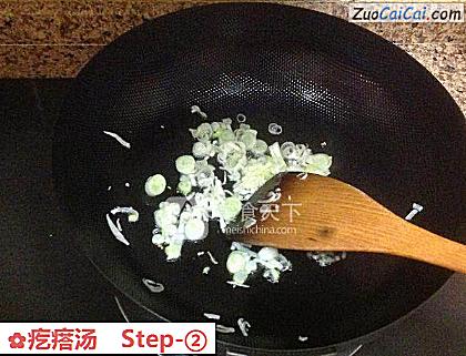 疙瘩汤做法第二步骤