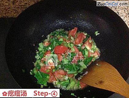 疙瘩汤做法第四步骤