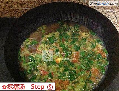 疙瘩汤做法第五步骤