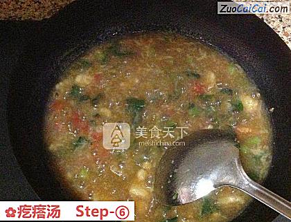 疙瘩汤做法第六步骤