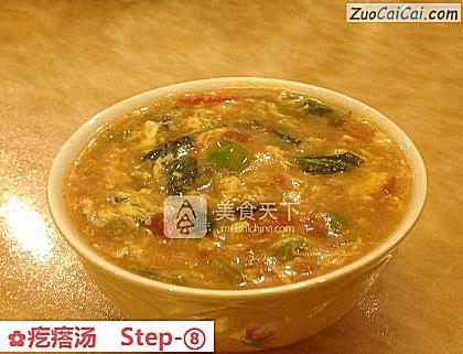 疙瘩汤做法第八步骤