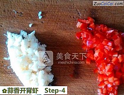 蒜香开背虾做法第四步骤