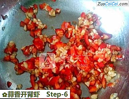 蒜香开背虾做法第六步骤