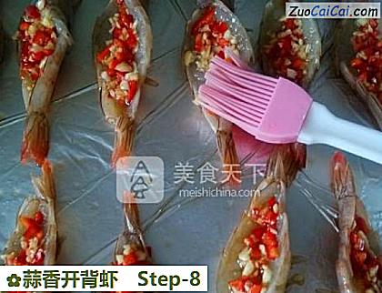 蒜香开背虾做法第八步骤