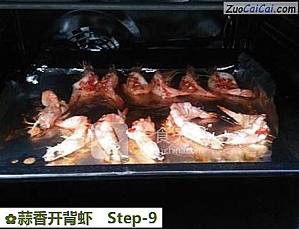 蒜香开背虾做法第九步骤