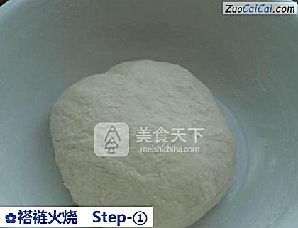 褡裢火烧做法第一步骤