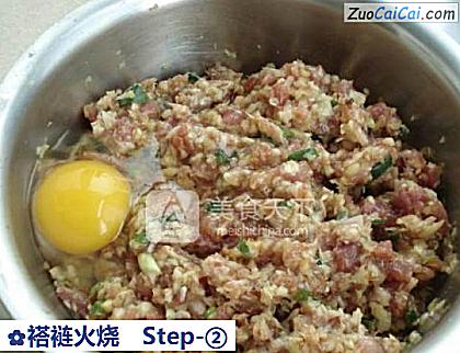 褡裢火烧做法第二步骤