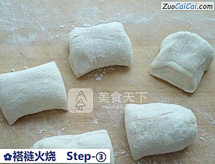 褡裢火烧做法第三步骤