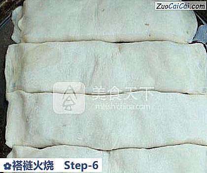 褡裢火烧做法第六步骤