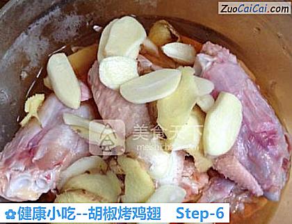 胡椒烤鸡翅做法第六步骤