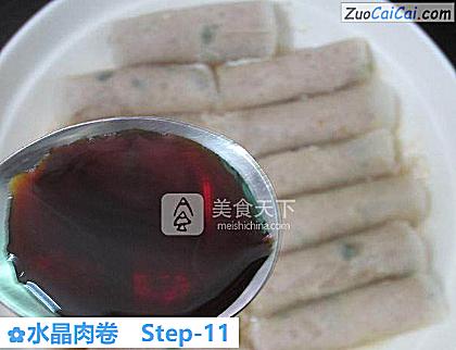 水晶肉卷做法第十一步骤