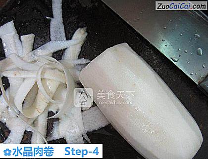 水晶肉卷做法第四步骤