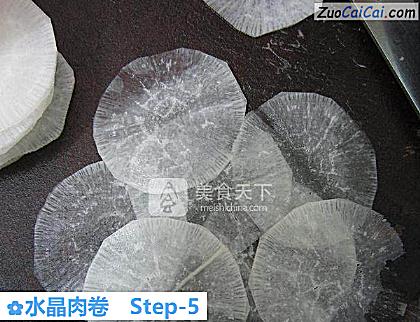 水晶肉卷做法第五步骤