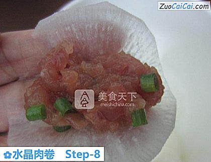 水晶肉卷做法第八步骤