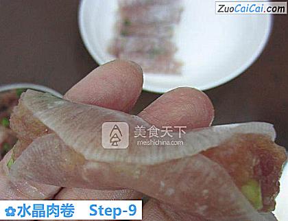 水晶肉卷做法第九步骤