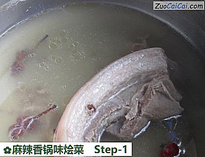 麻辣香锅味烩菜做法第一步骤