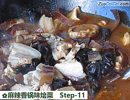 麻辣香锅味烩菜做法第十一步骤