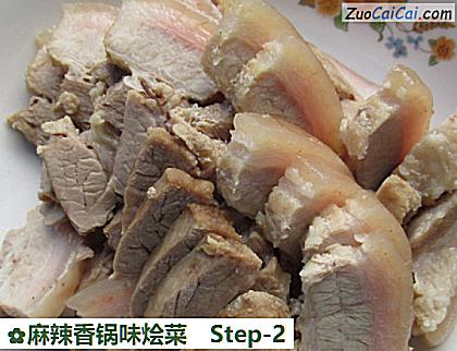 麻辣香锅味烩菜做法第二步骤