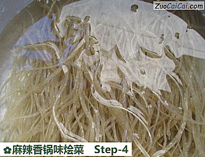 麻辣香锅味烩菜做法第四步骤